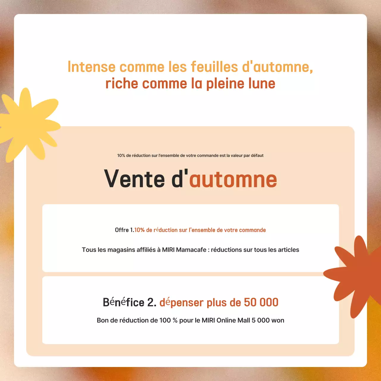 Événement d'automne moderne orange