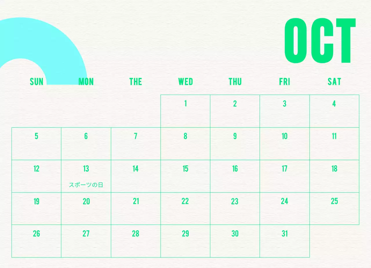 ブルーヴィンテージカレンダー