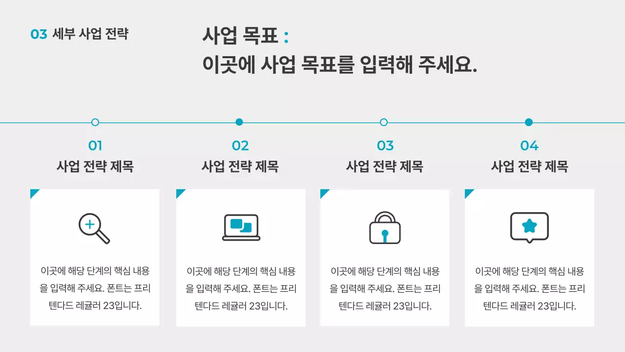 회색 깔끔 보고서
