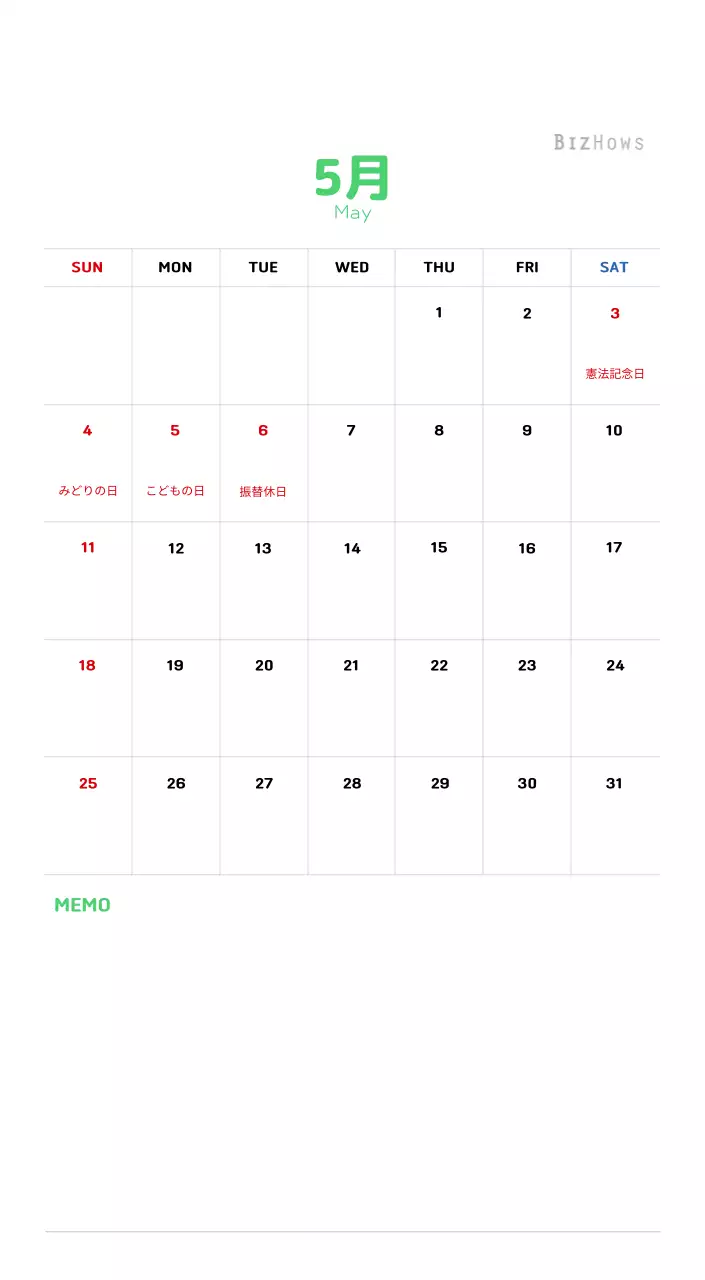 温かみのあるイラスト感覚の年賀状