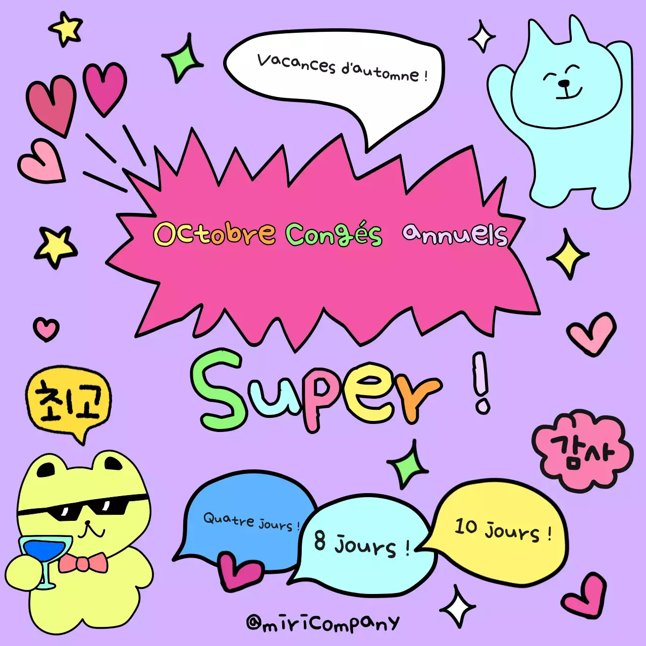 Le guide Lavender pour promouvoir les congés annuels