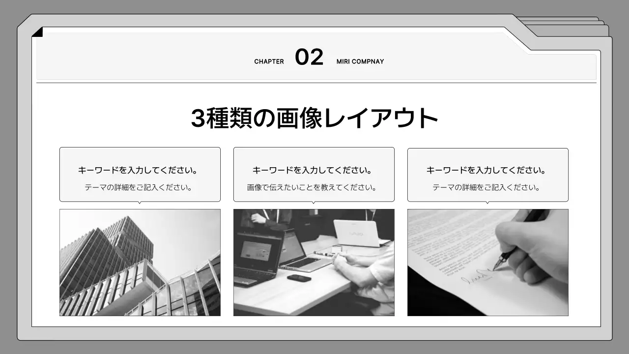 グレー シンプル ビジネス 企画書 プレゼンテーション