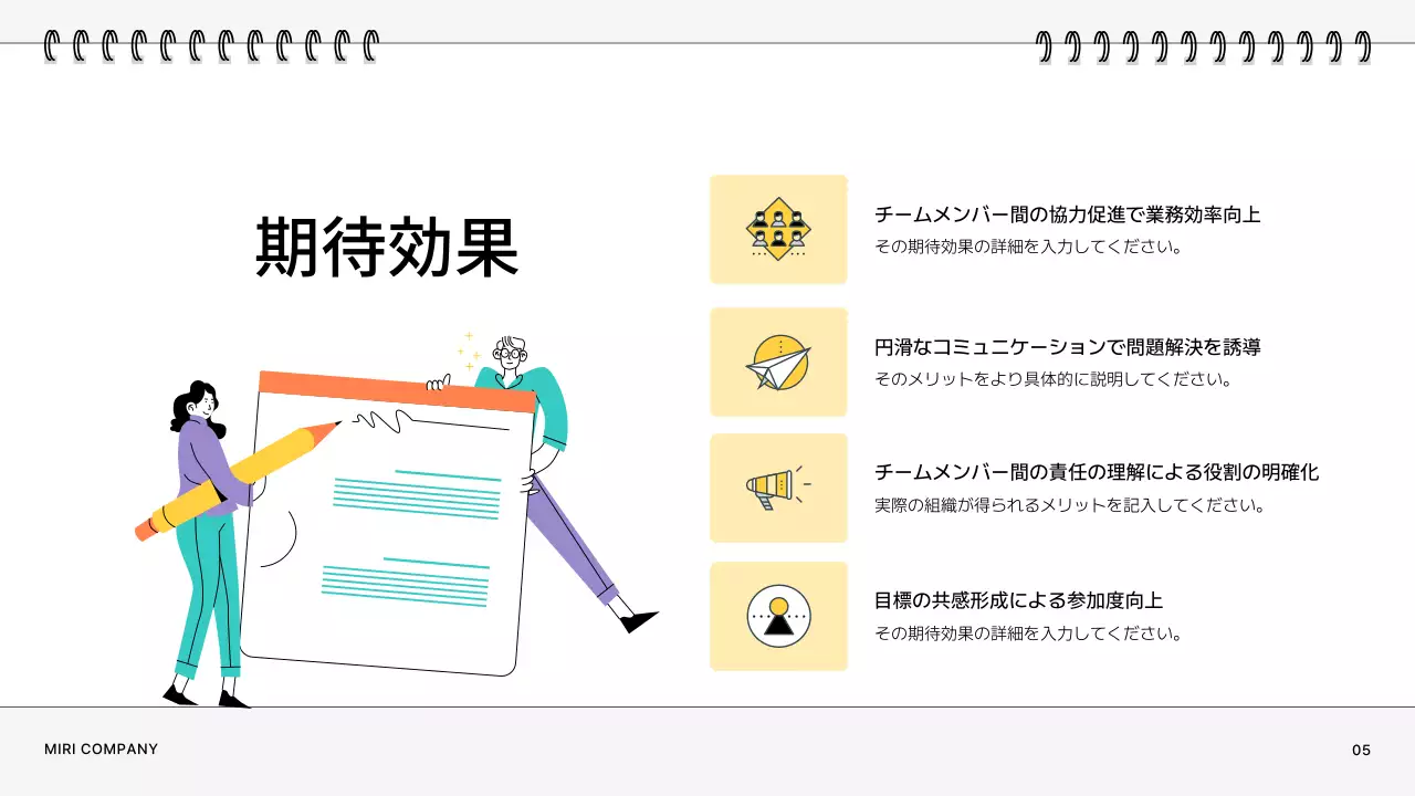 紫 モダン ワークショップ 提案書 プレゼンテーション