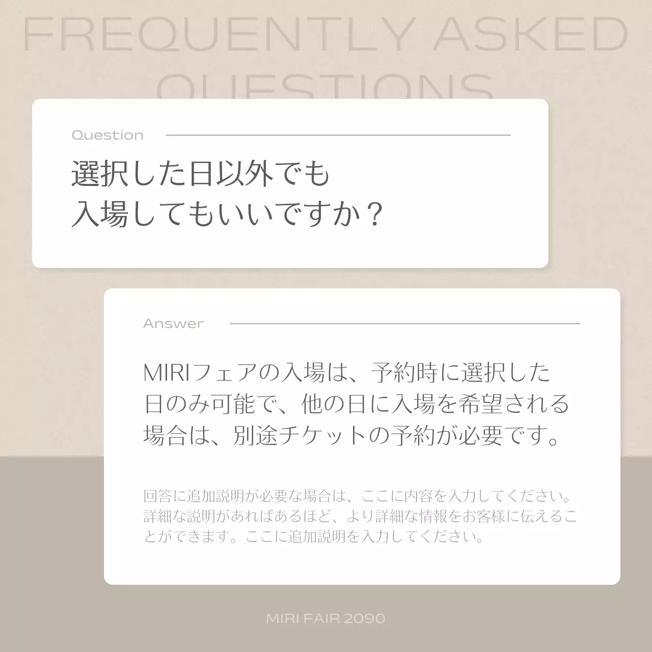 グレー シンプル フェア お知らせ Instagram カルーセル