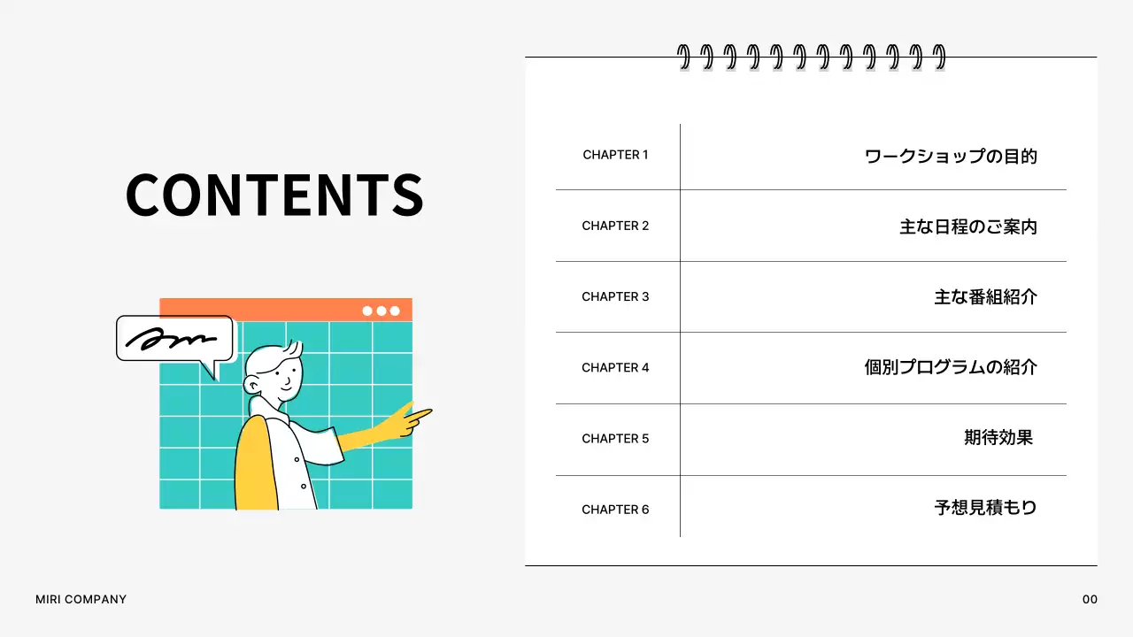 紫 モダン ワークショップ 提案書 プレゼンテーション