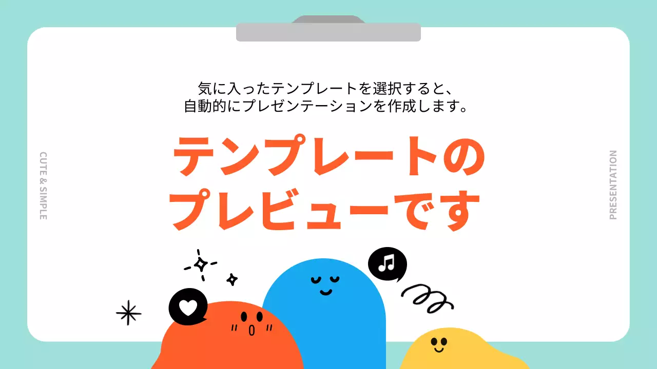 AIプレゼンテーション_テンプレート194