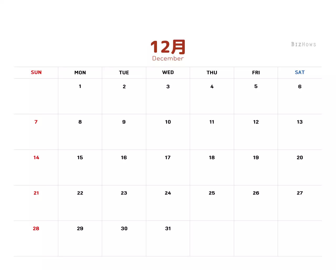 温かみのあるイラスト感覚の年賀状