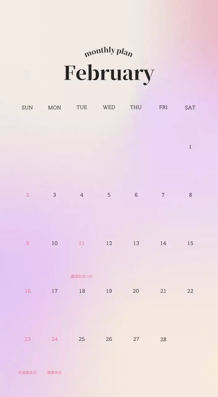 グラデーションミニマルカレンダーカレンダー