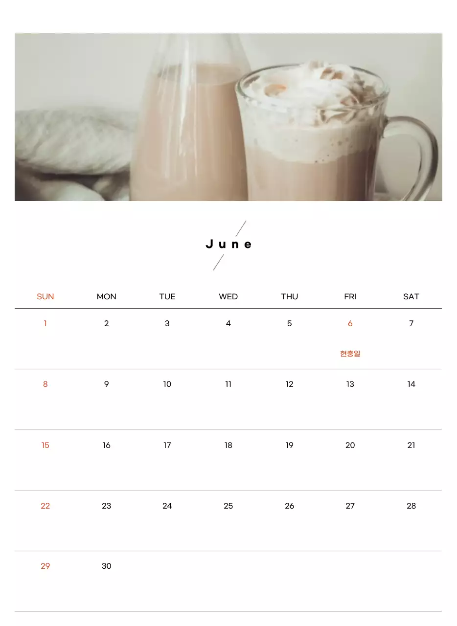 베이지 미니멀 카페 달력