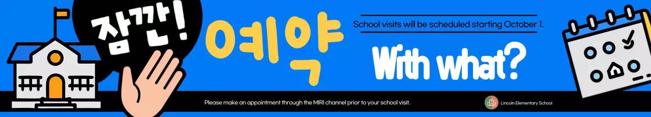 Banner de anúncio da escola moderna azul