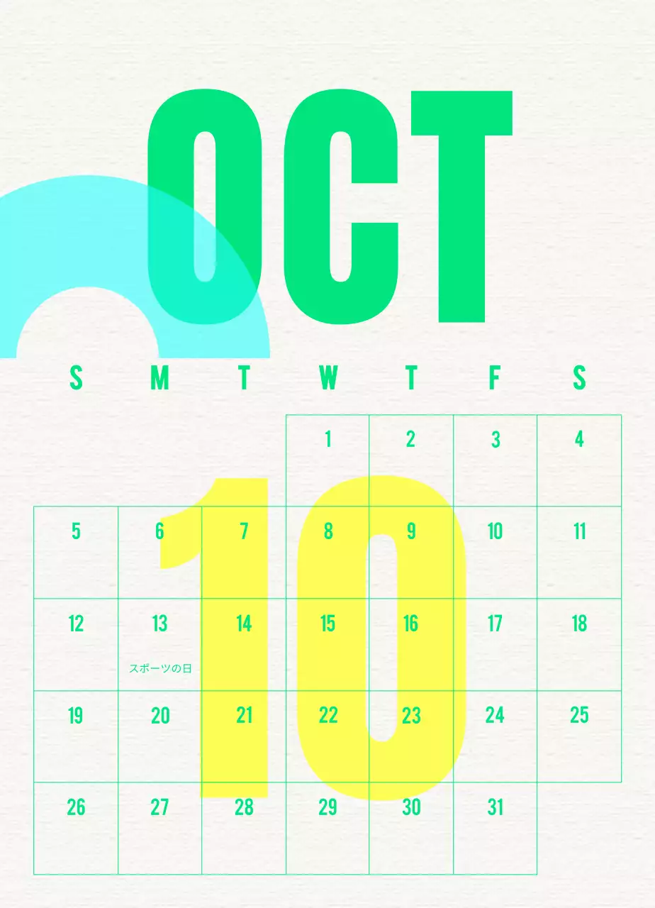 ブルーヴィンテージカレンダー