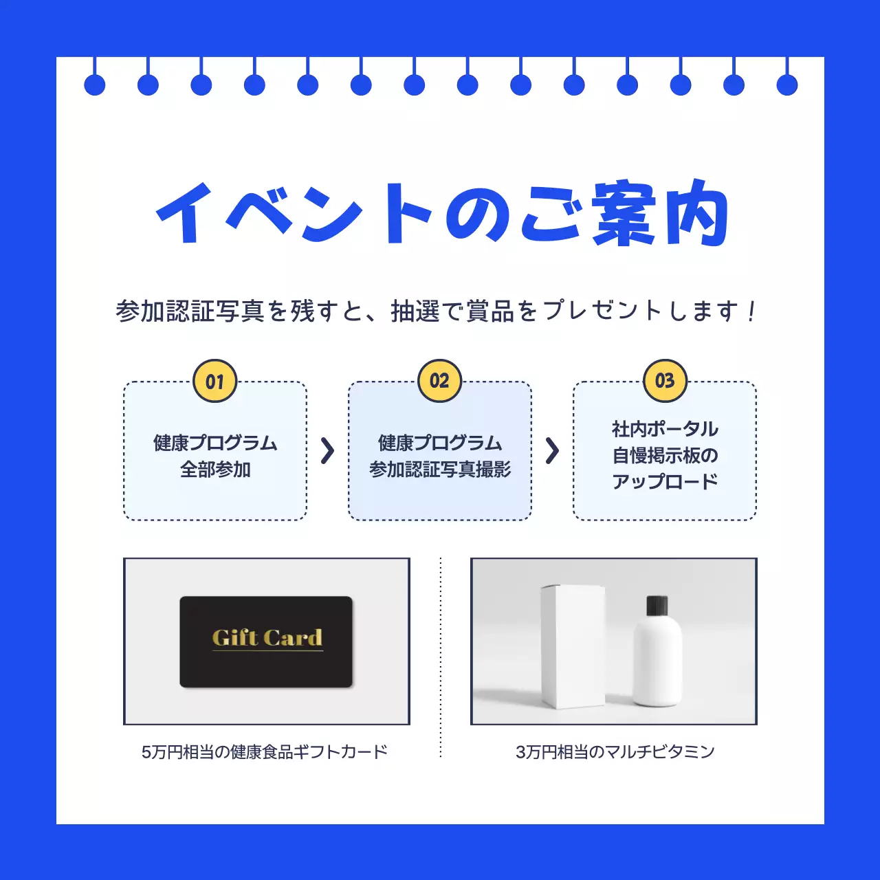 青 ポップ 健康 キャンペーン Instagram カルーセル