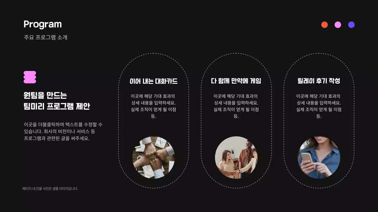 검정 모던 워크샵 안내