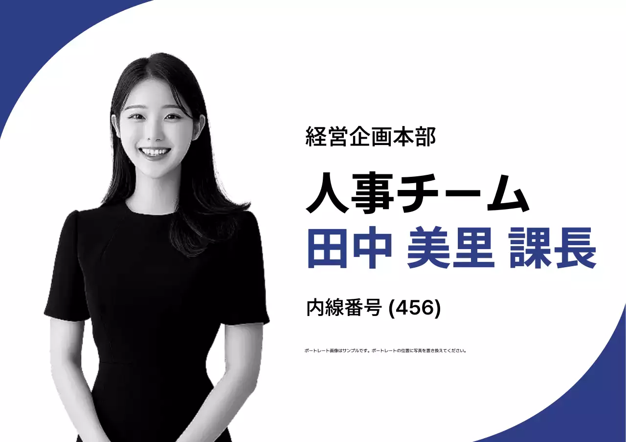 青 シンプル ビジネス ポスター