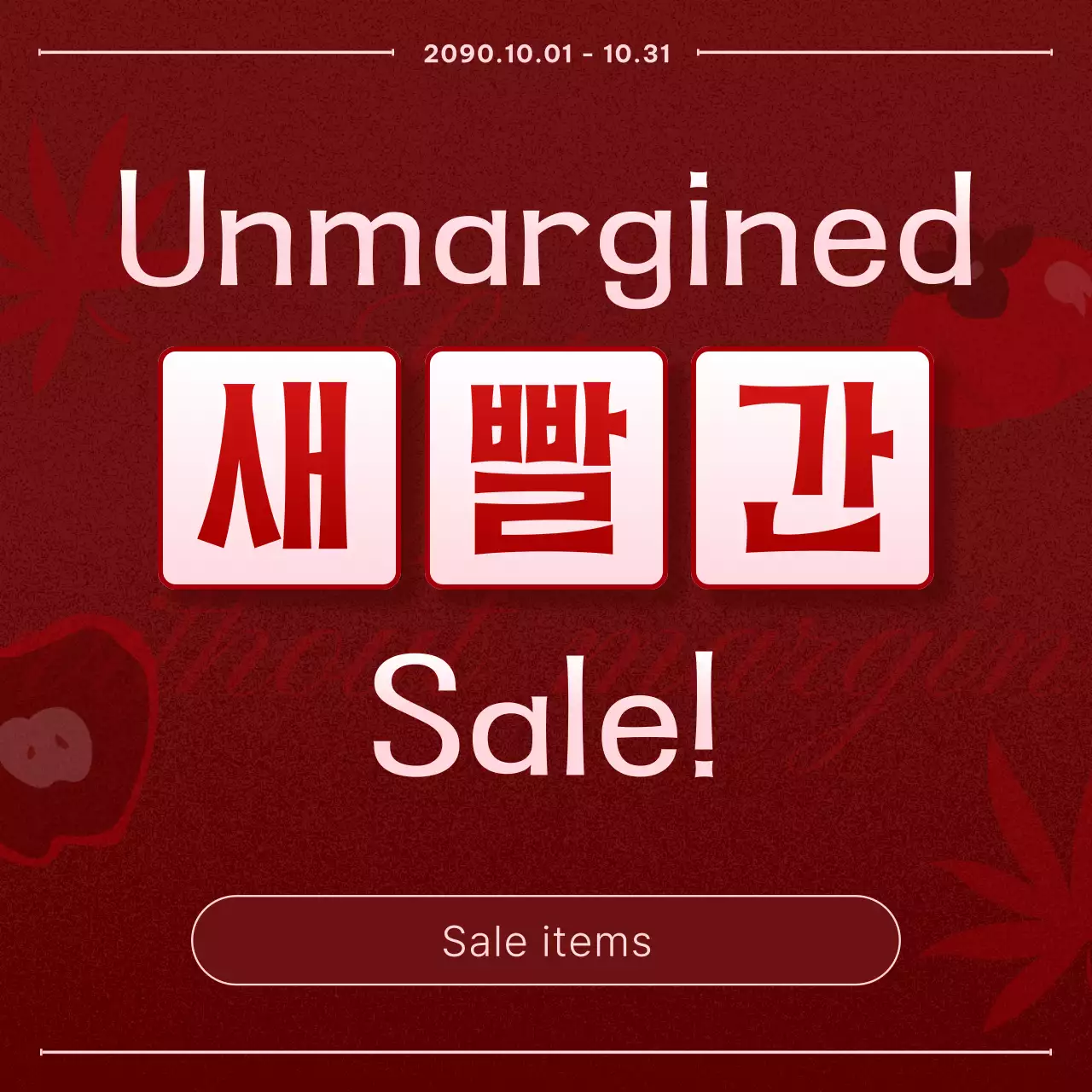 Wine Modern Autumn Promotion Instagram Carousel