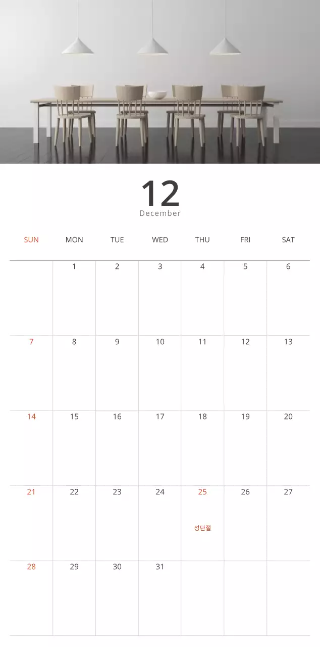 베이지 미니멀 인테리어 캘린더