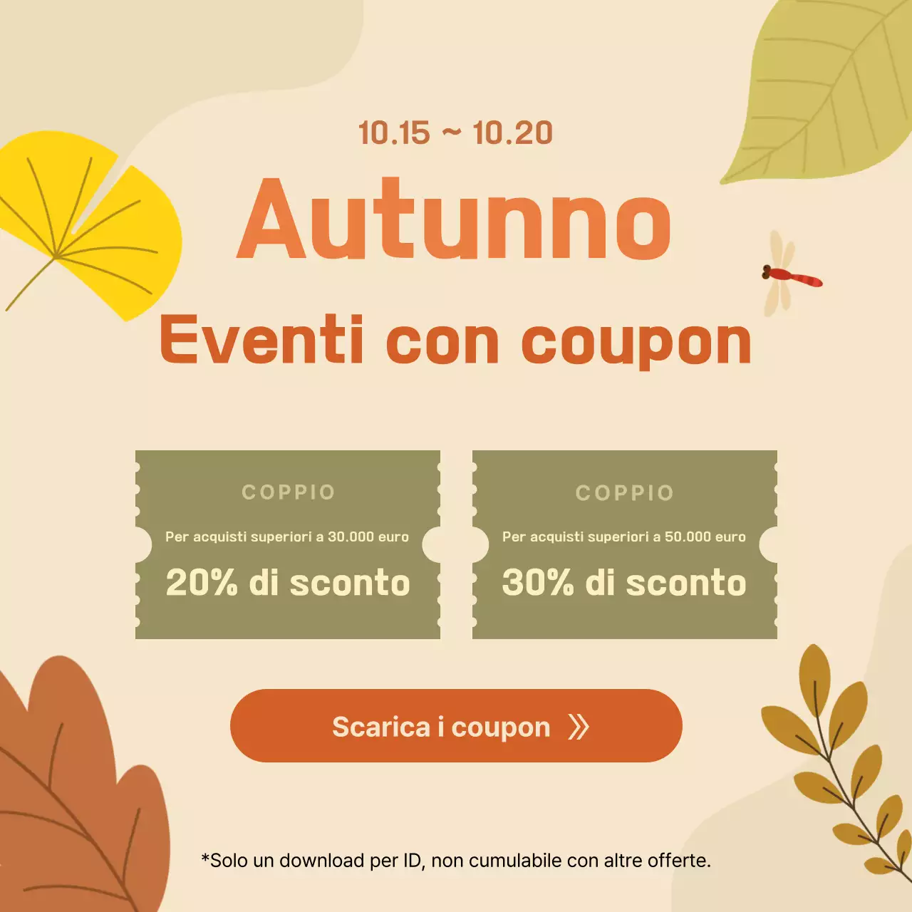 Evento di vendita semplice Beige