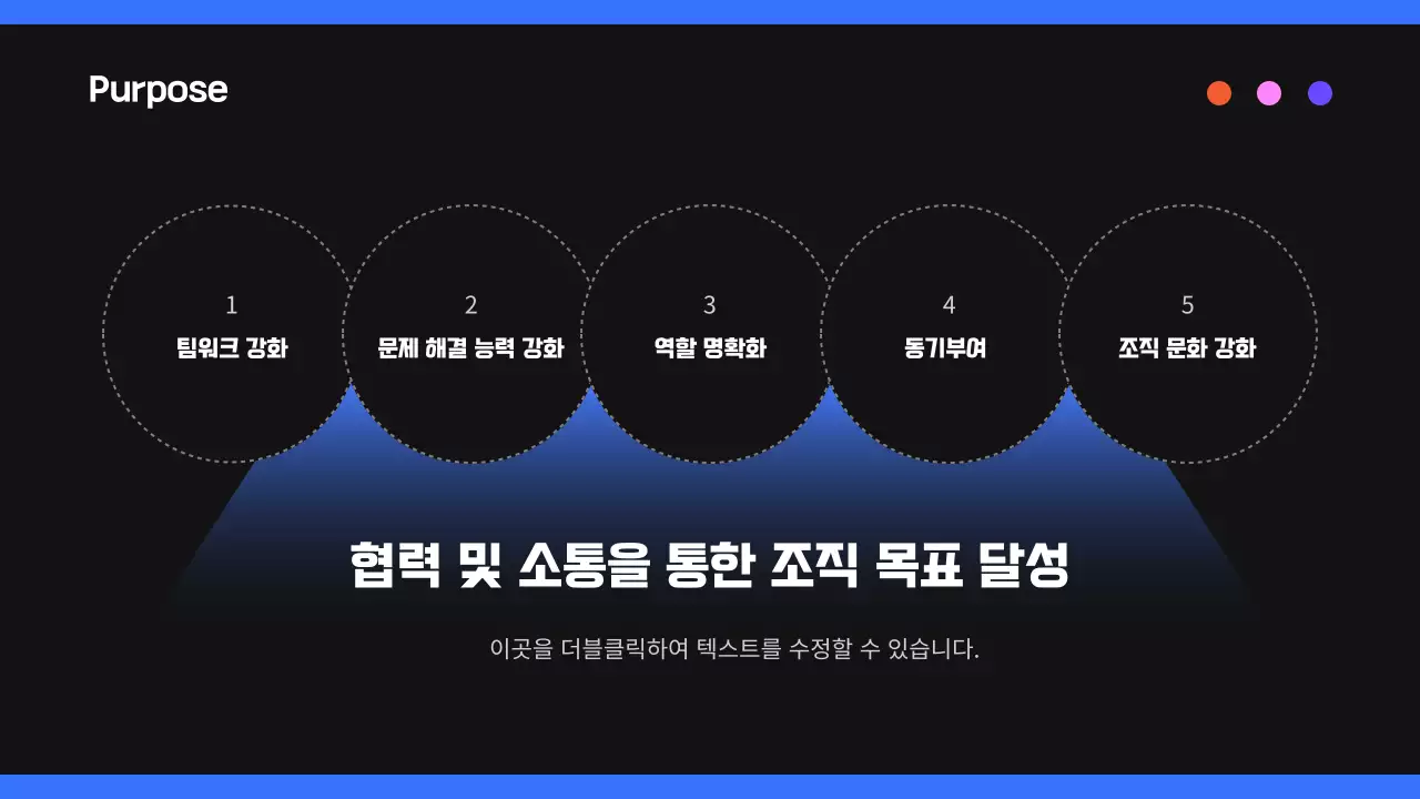 검정 모던 워크샵 안내