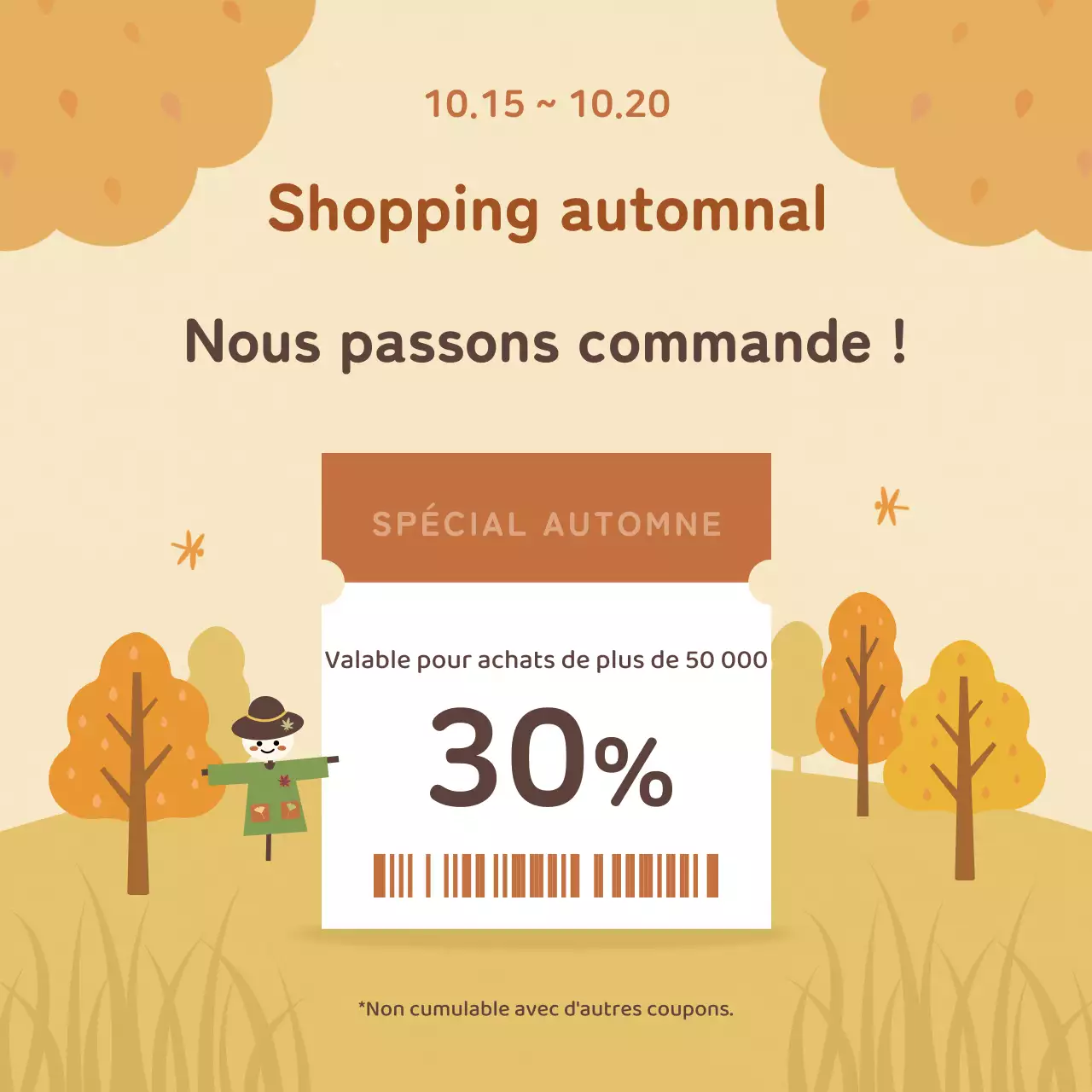 Promouvoir les coupons de réduction beige cosy