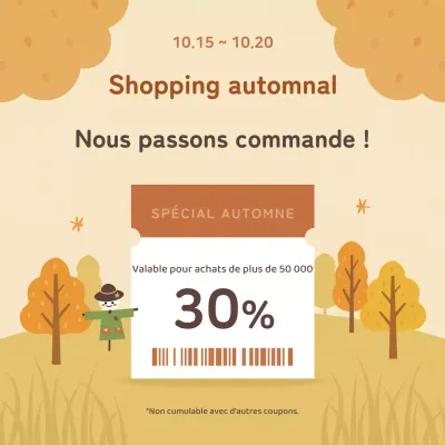 Promouvoir les coupons de réduction beige cosy