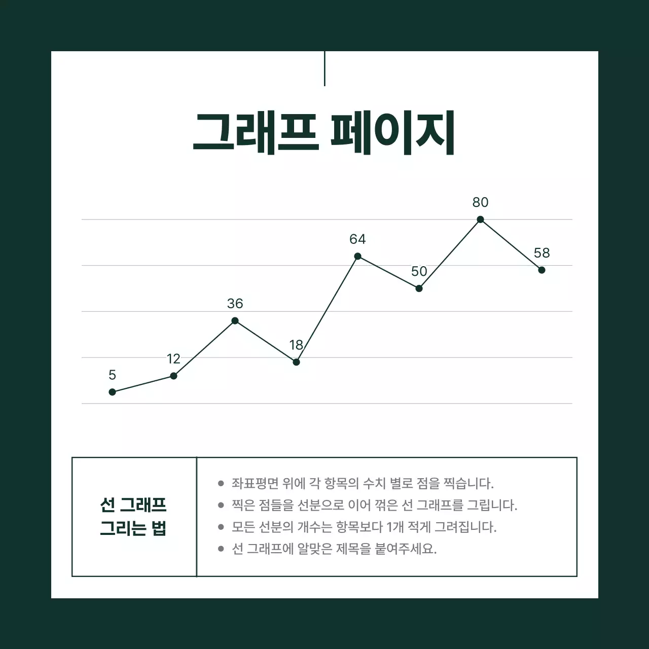 카키 심플 디자인 광고