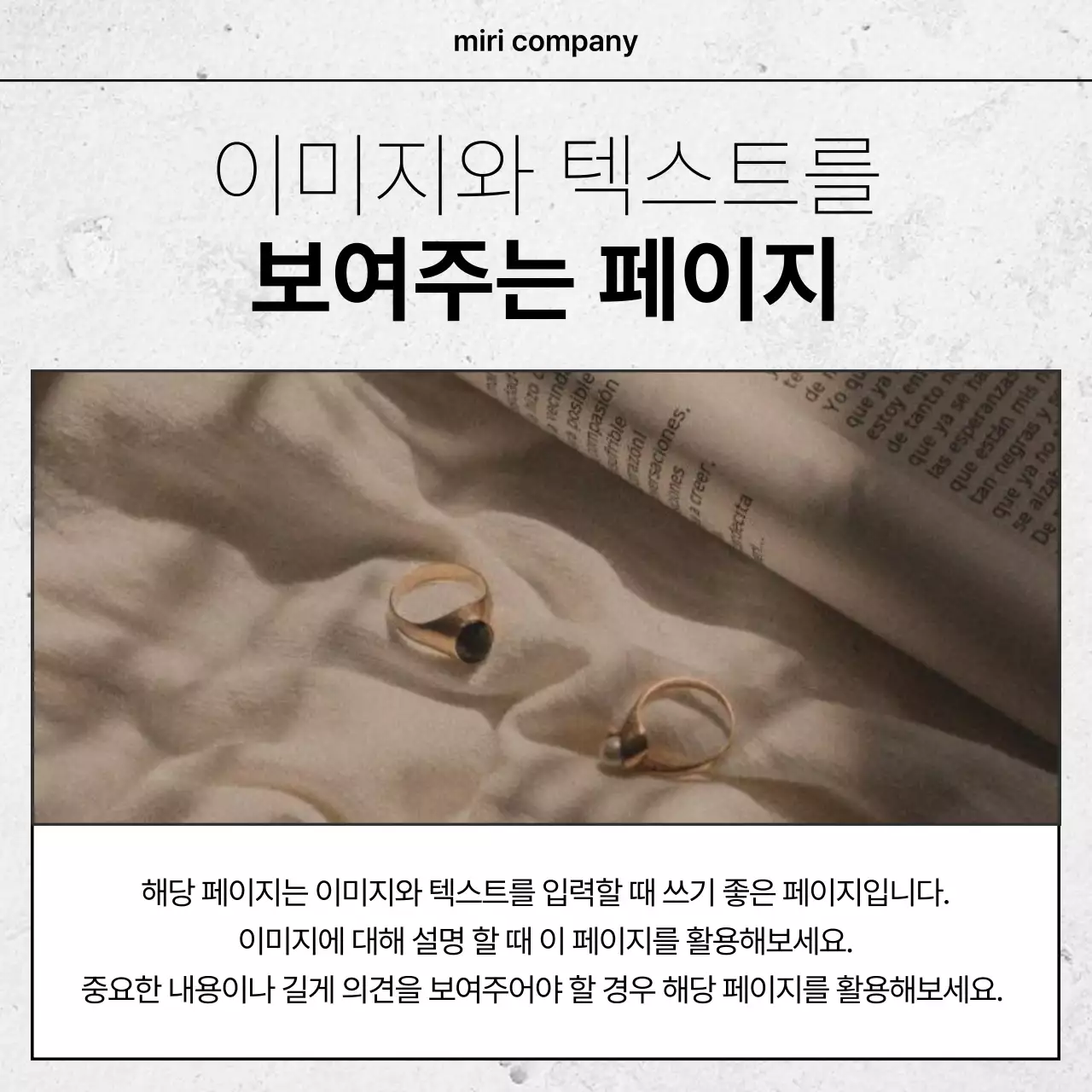 흰색 심플 디자인 광고