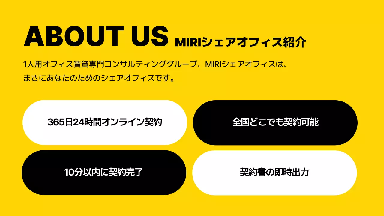 水色 モダン オフィス 資料 プレゼンテーション