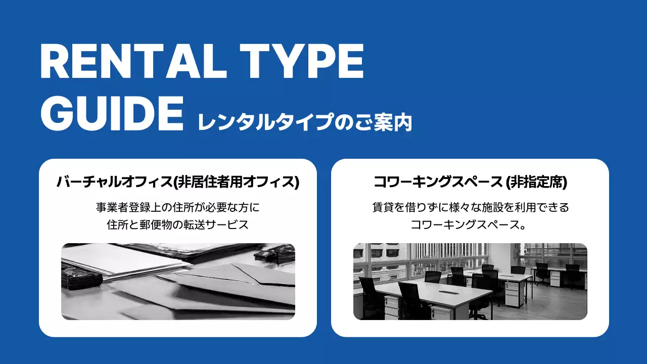 水色 モダン オフィス 資料 プレゼンテーション