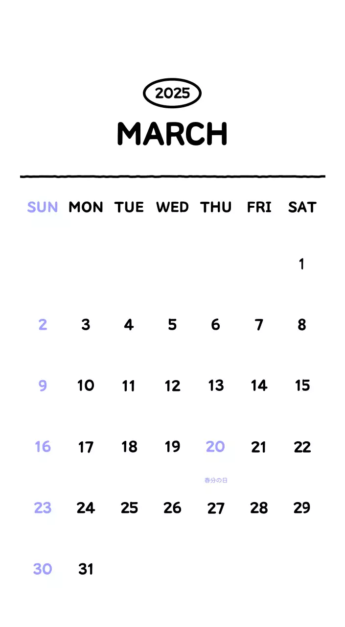 可愛らしい禅風イラストカレンダーカレンダー