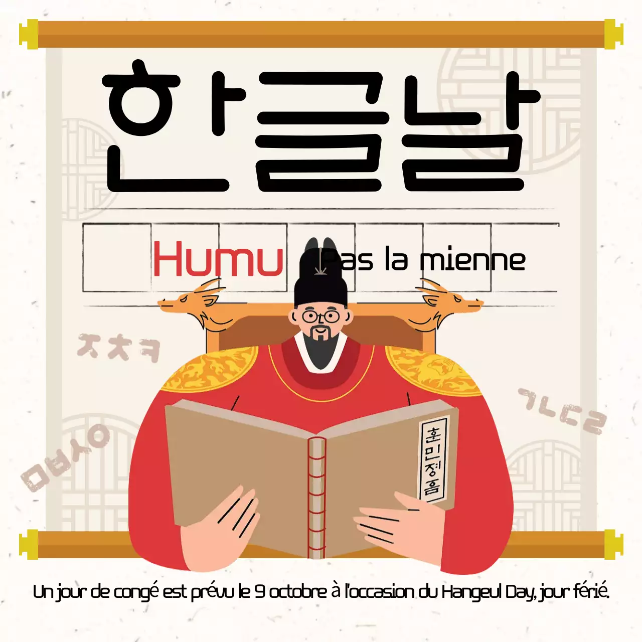 Fermeture de la journée traditionnelle jaune de Hangeul