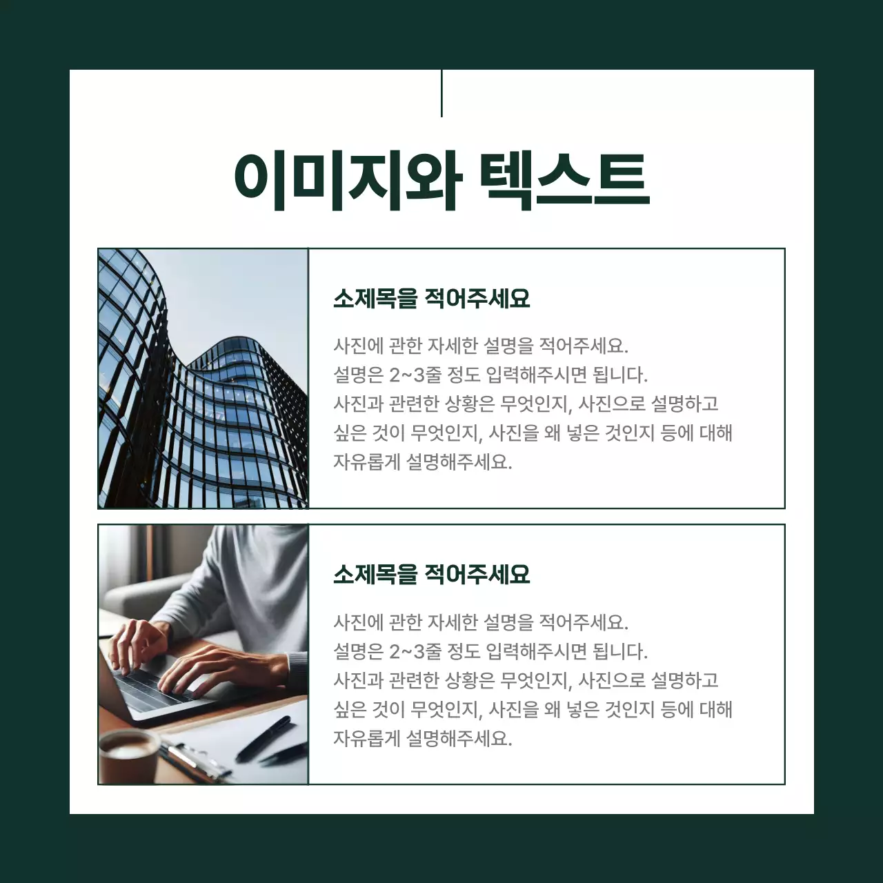 카키 심플 디자인 광고