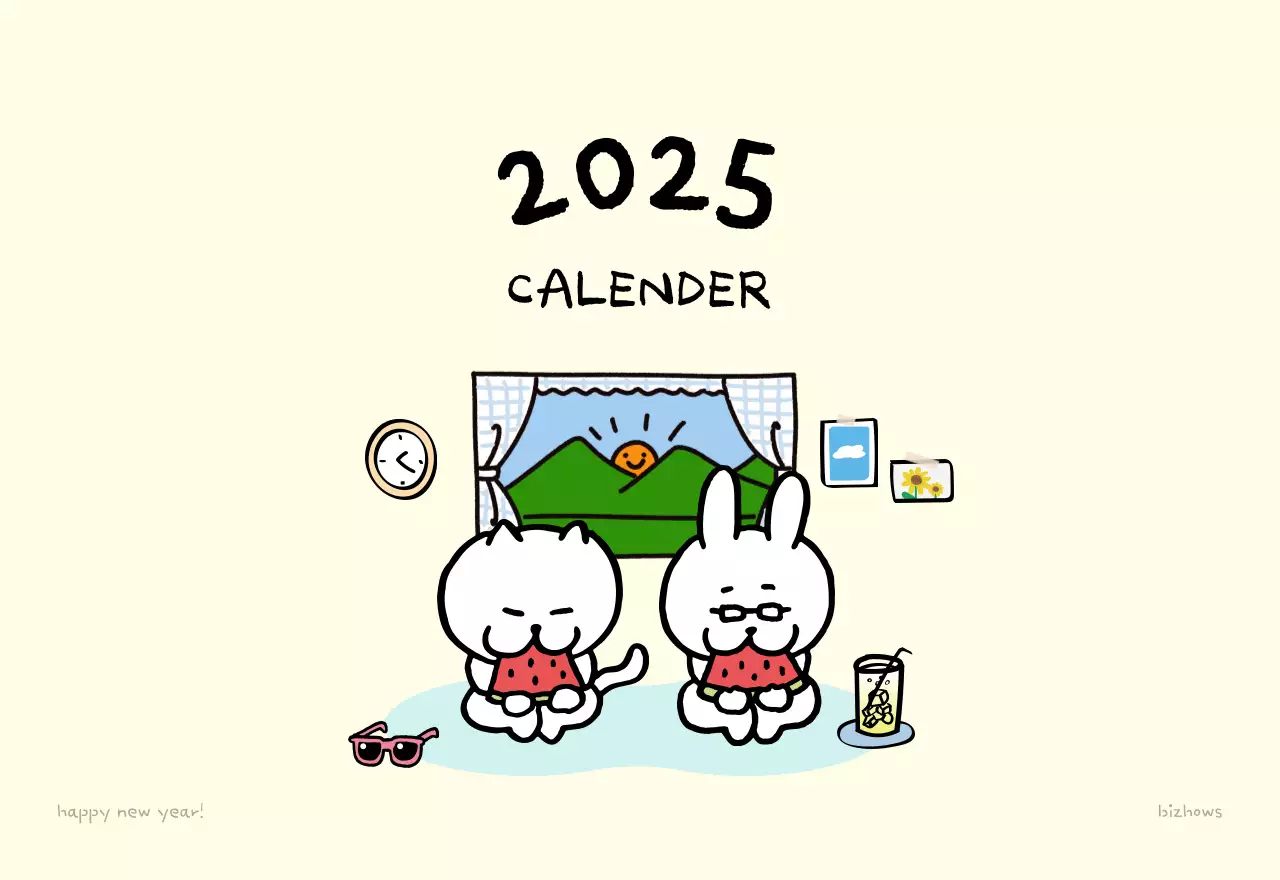 Ivory Cozy Daily Calendar