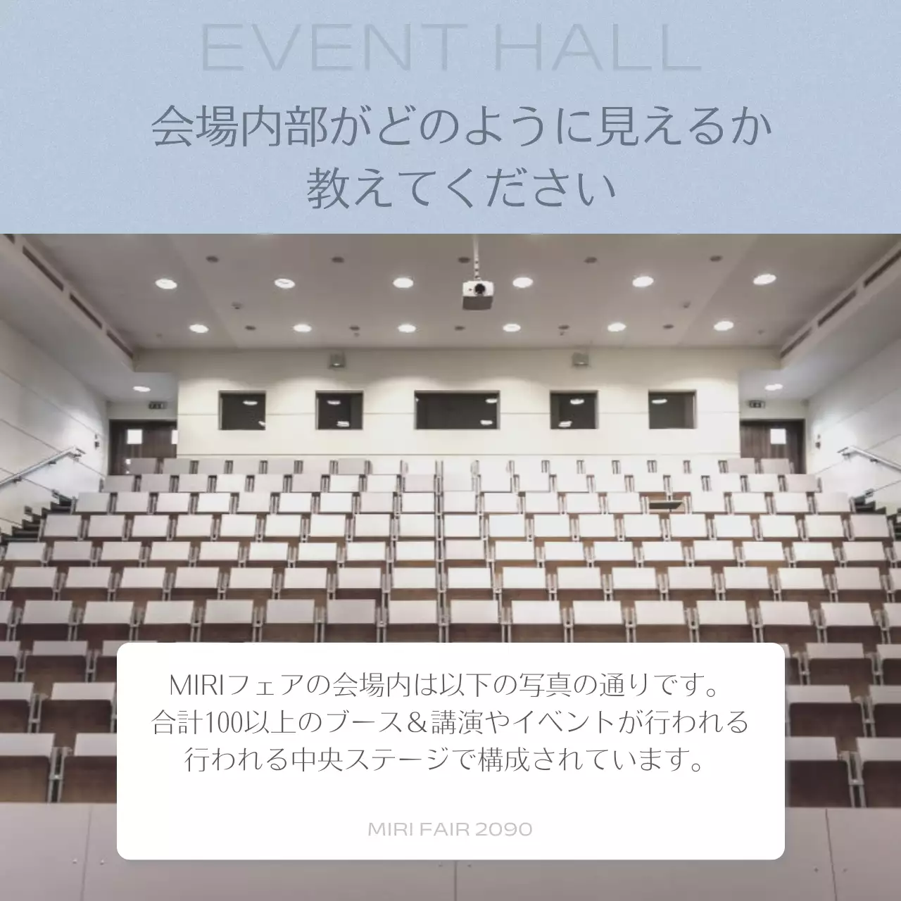 グレー シンプル フェア お知らせ Instagram カルーセル