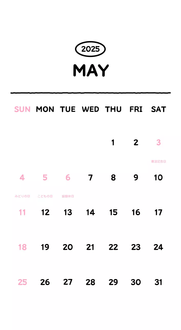 可愛らしい禅風イラストカレンダーカレンダー