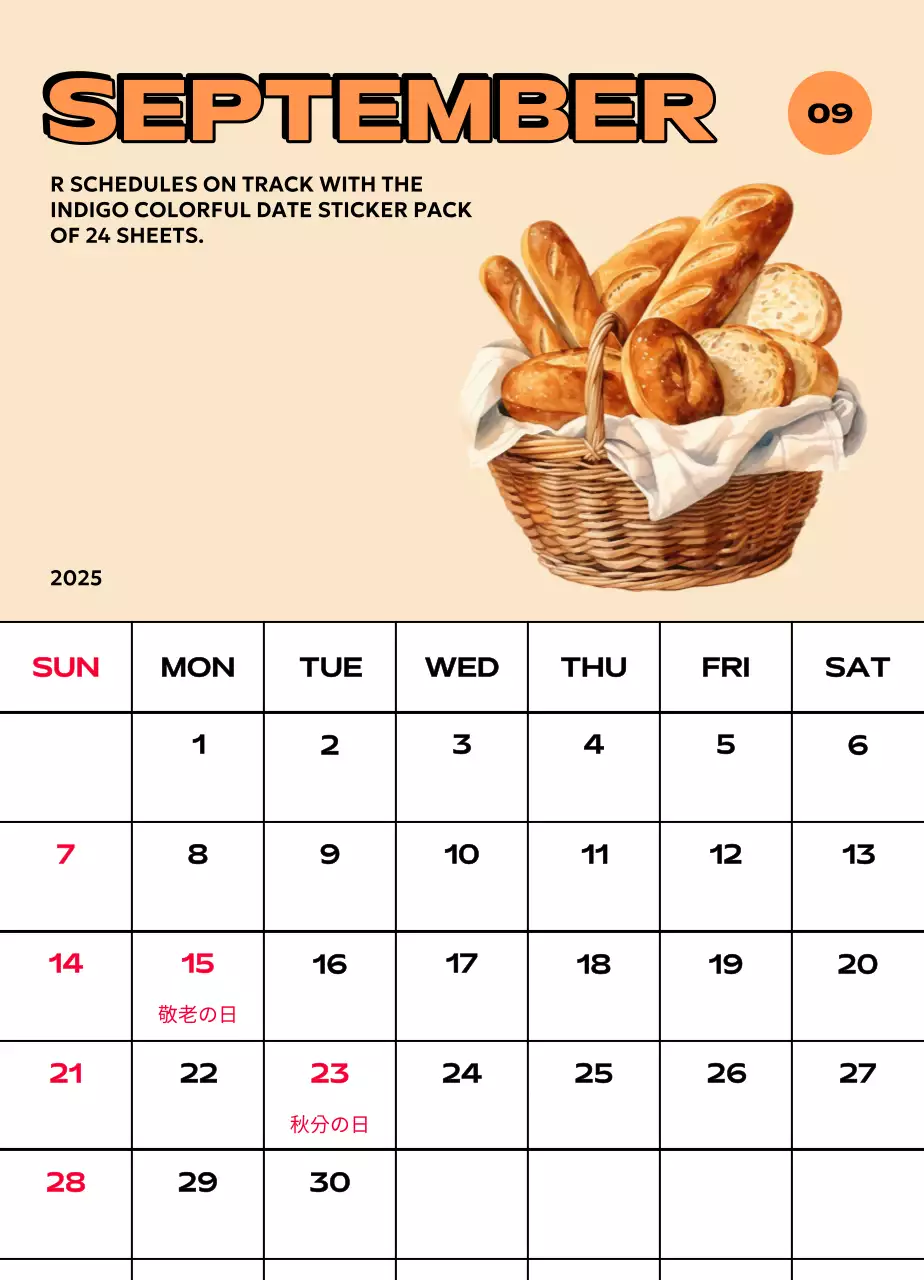 様々なレトロなイラストが描かれたカラフルなカレンダーカレンダー