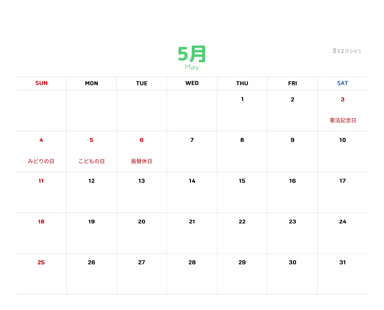 温かみのあるイラスト感覚の年賀状