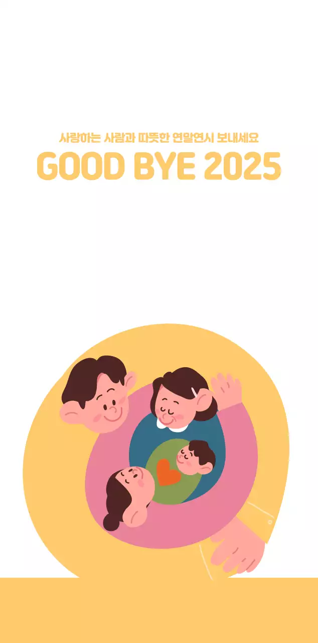 초록 심플 달력 안내