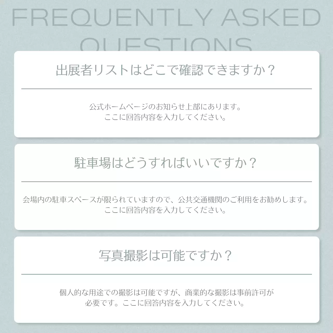 グレー シンプル フェア お知らせ Instagram カルーセル