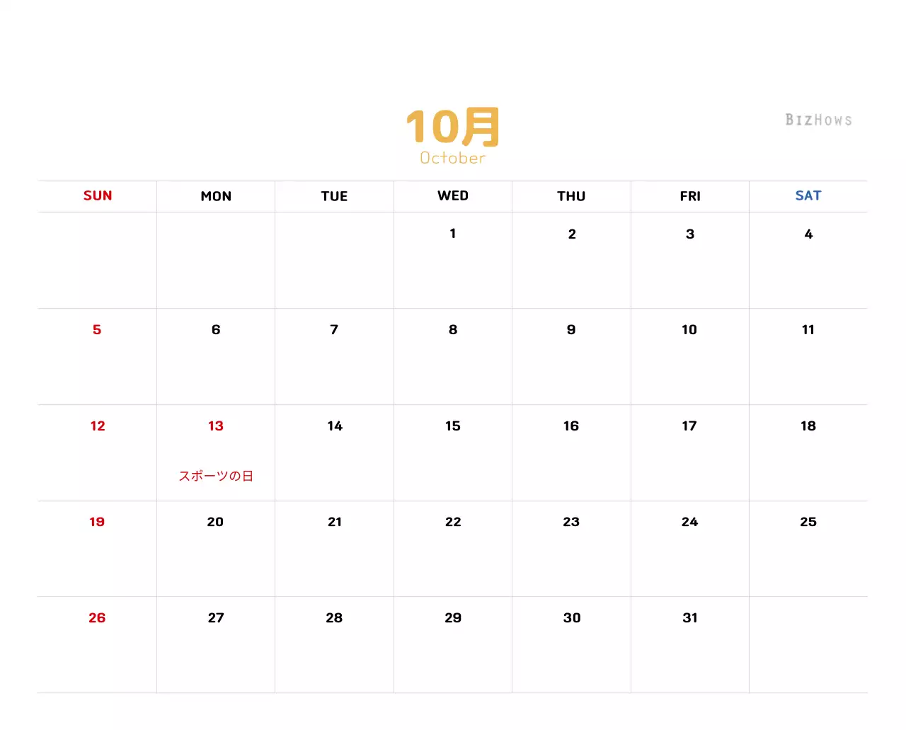 温かみのあるイラスト感覚の年賀状