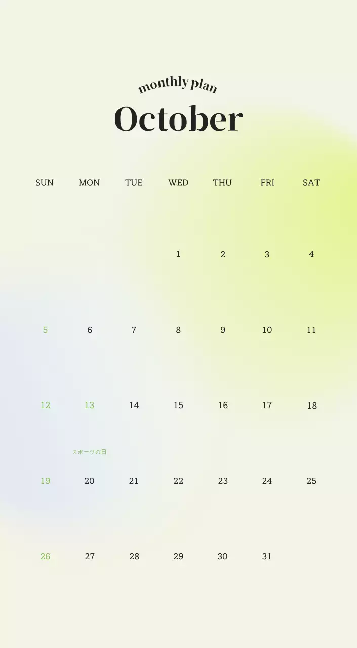 グラデーションミニマルカレンダーカレンダー