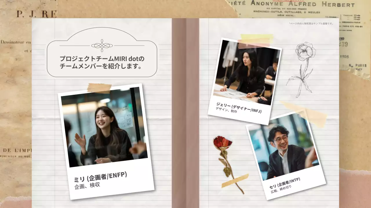 茶色 クラフト プロジェクト パンフレット プレゼンテーション