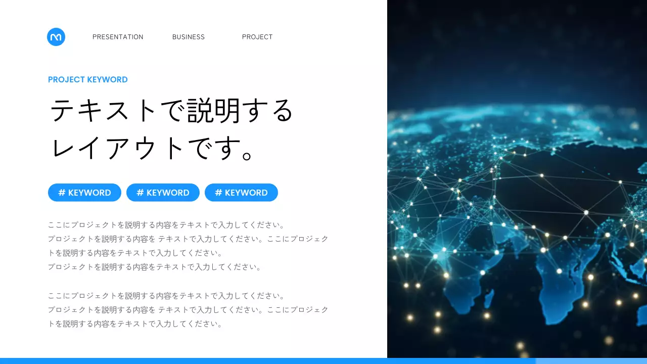 青 シンプル ビジネス プレゼンテーション