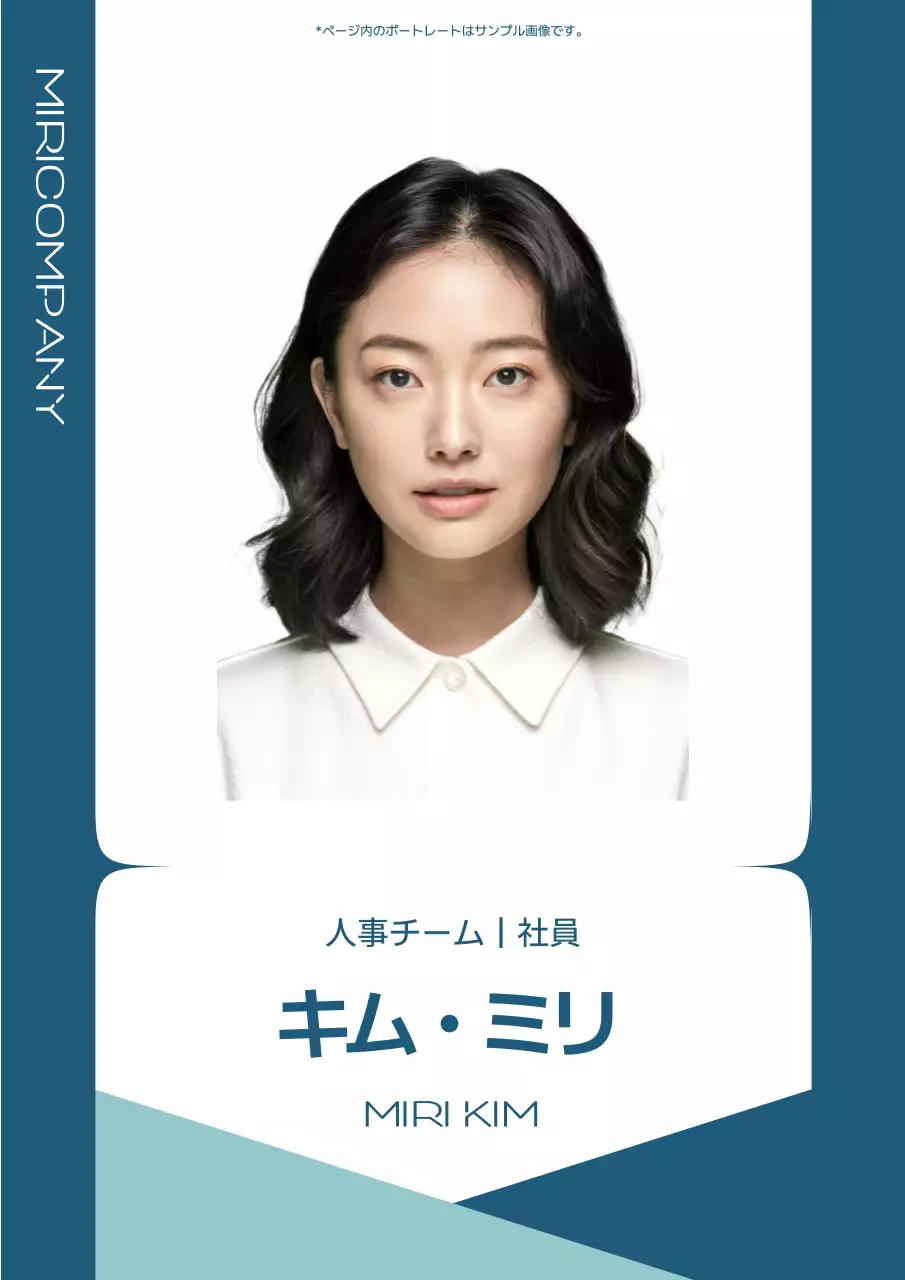 白 モダン 社員 プロフィール ポスター