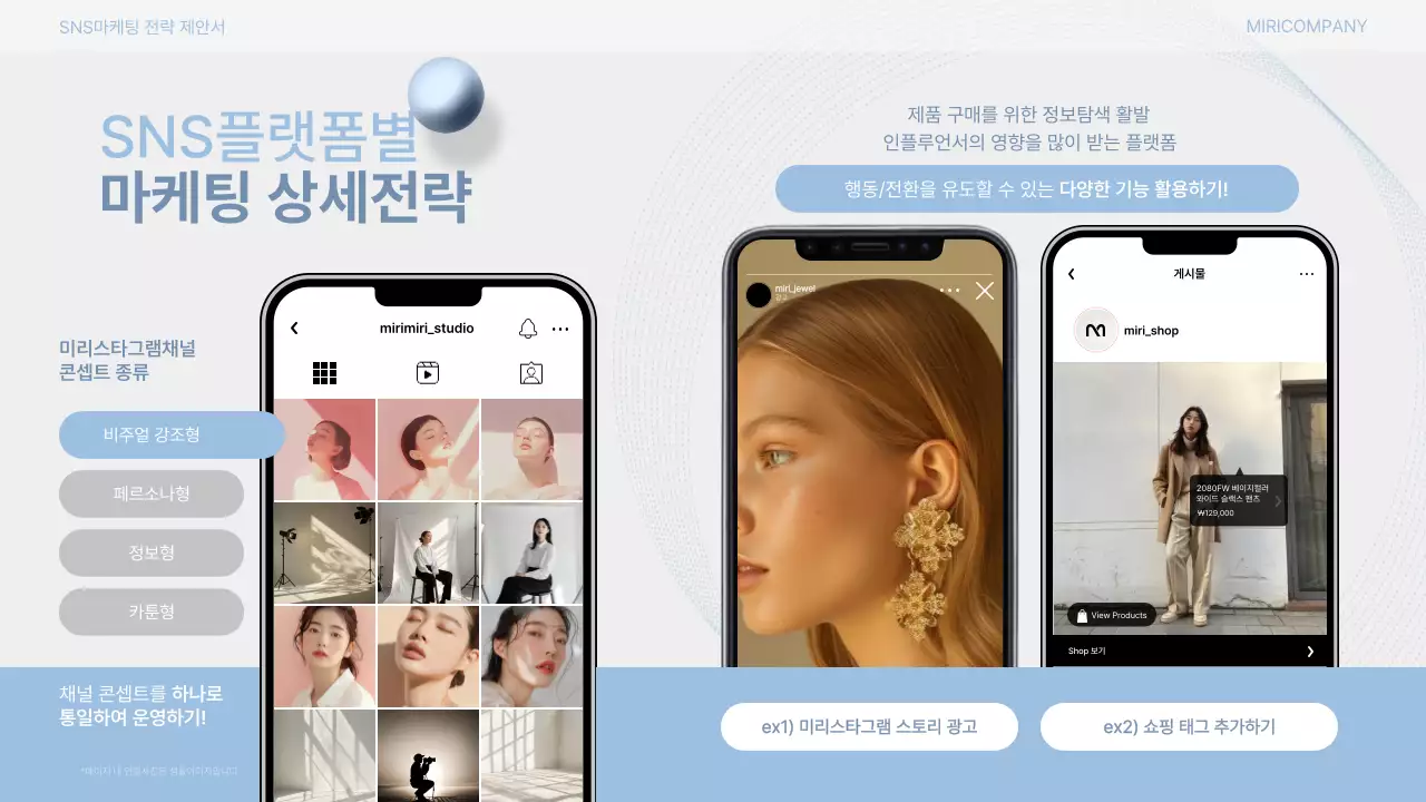 회색 모던 마케팅 제안서