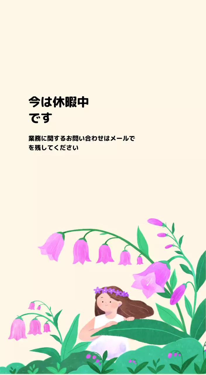 温かみのあるイラスト感覚の年賀状