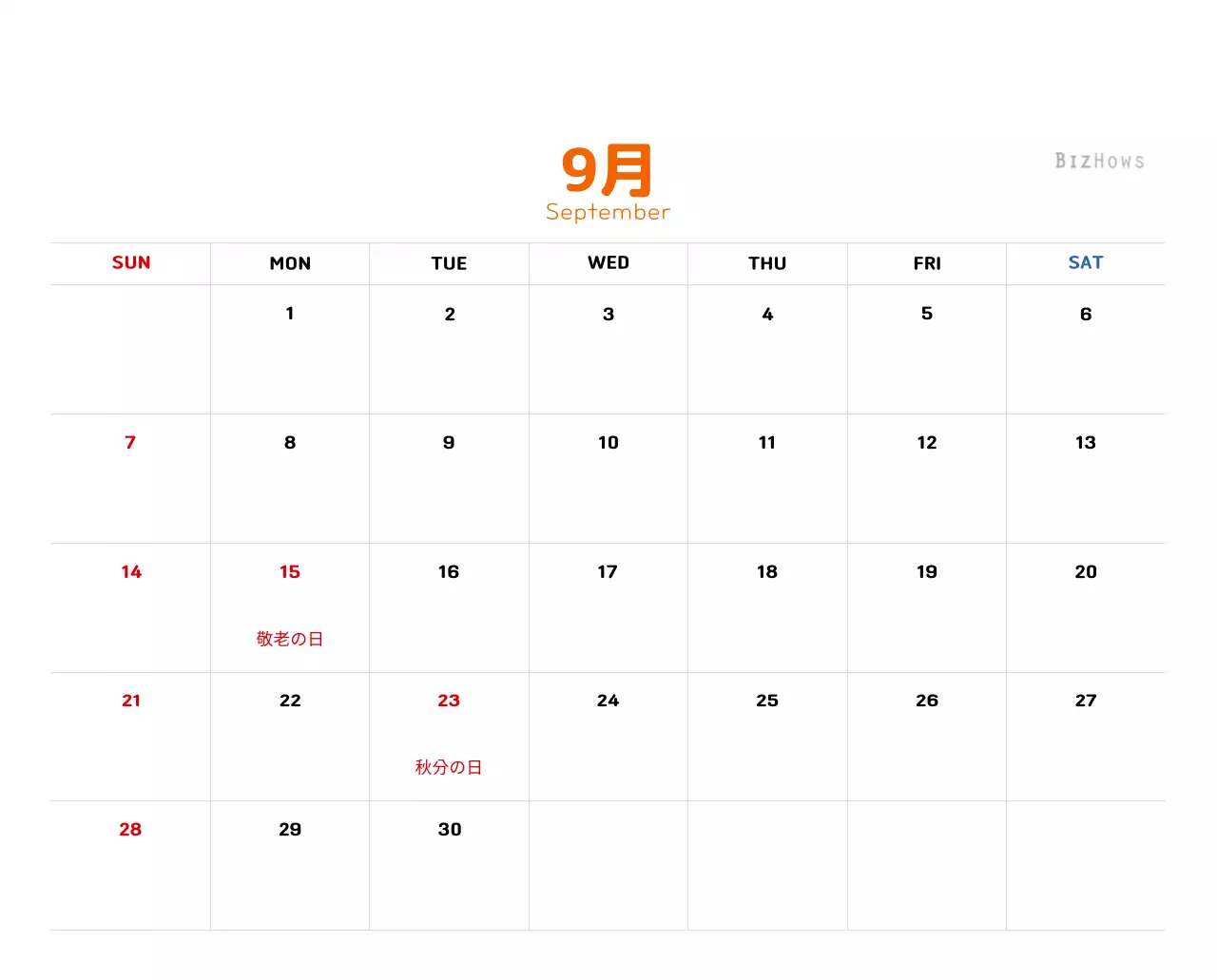 温かみのあるイラスト感覚の年賀状