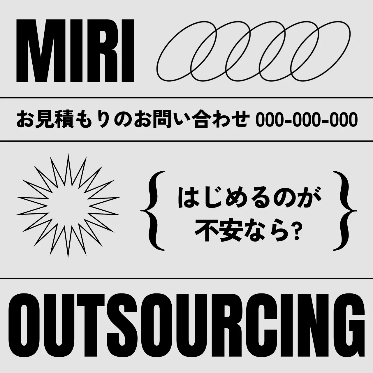 グレー モダン ビジネス プラン