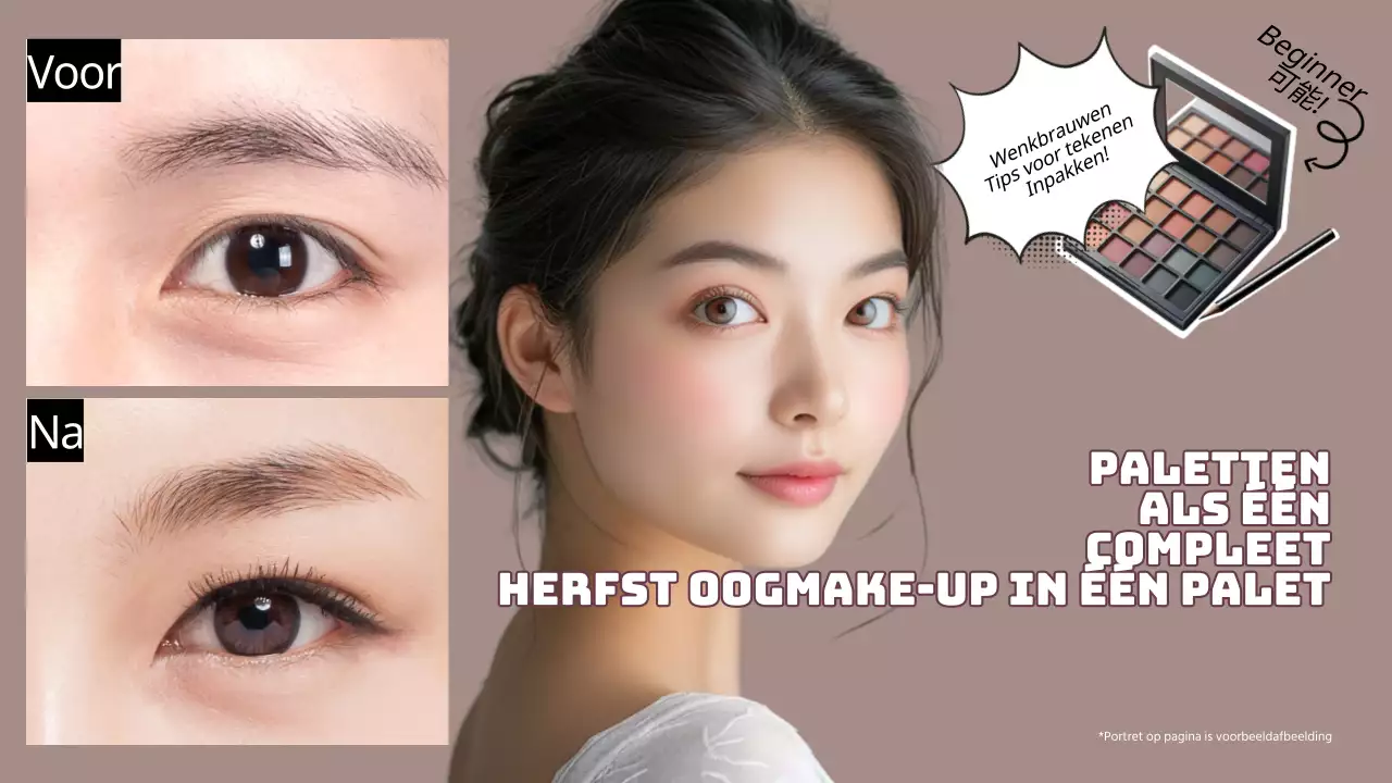 Beige moderne make-up advertentie