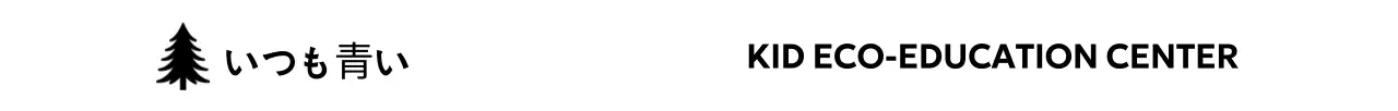 子ども教育体験館のシンプルな広報