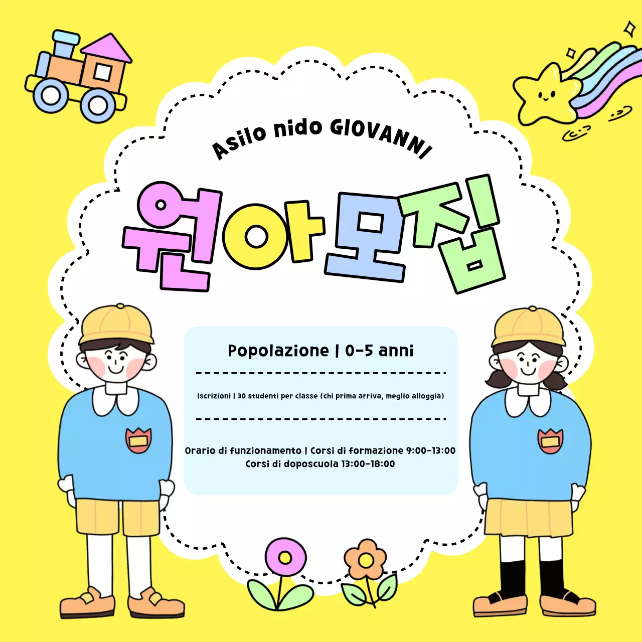 Assunzione di asili nido gialli e accoglienti